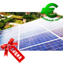 СЭС мощностью 10 кВт под зеленый тариф (Huawei) СЭС мощностью 10 кВт под зеленый тариф (Huawei)